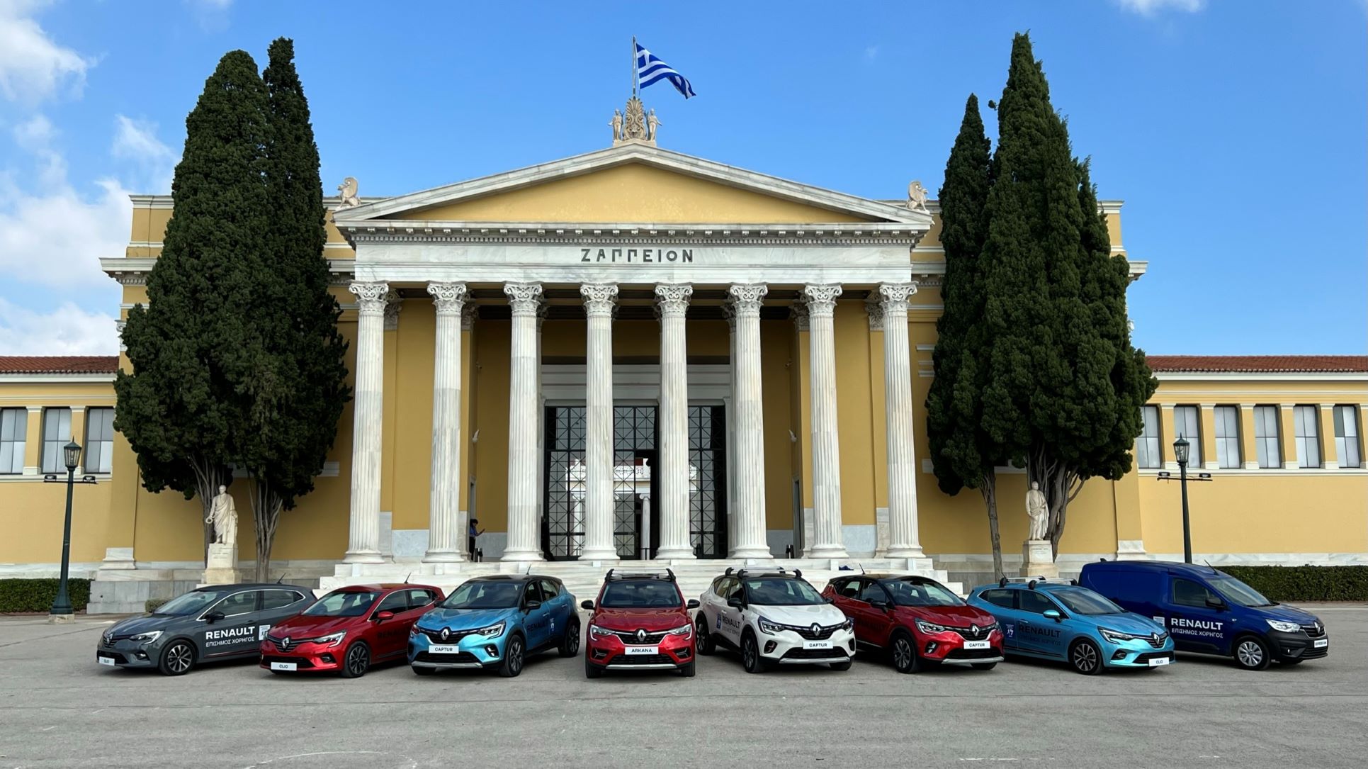 Renault – Στηρίζει τον Αυθεντικό Μαραθώνιο Αθηνών 2022