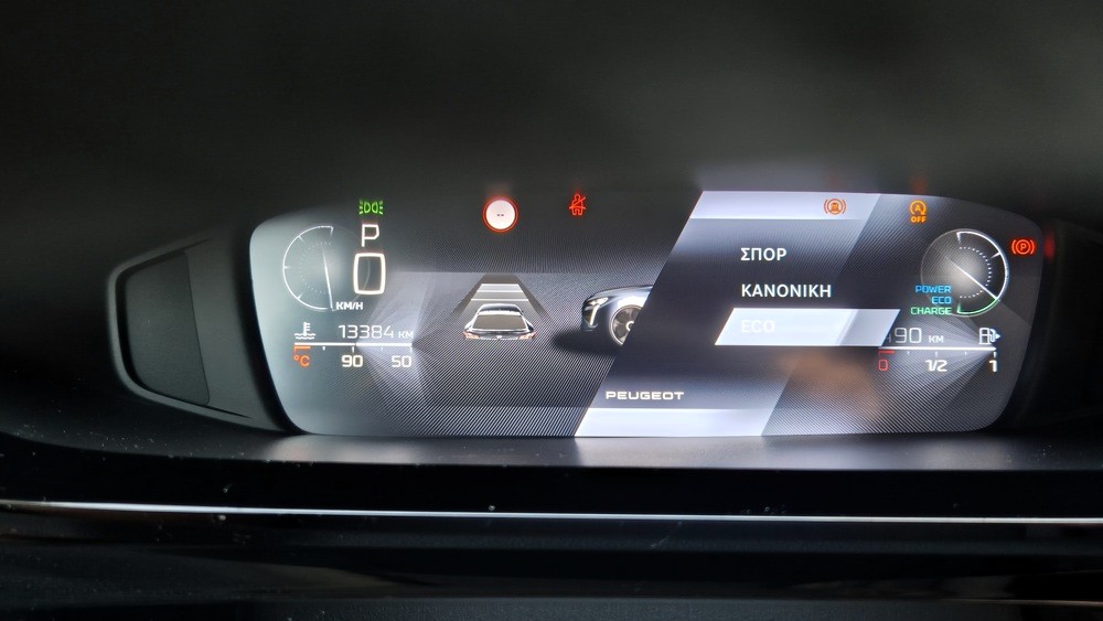 peugeot 408 profil odigisis