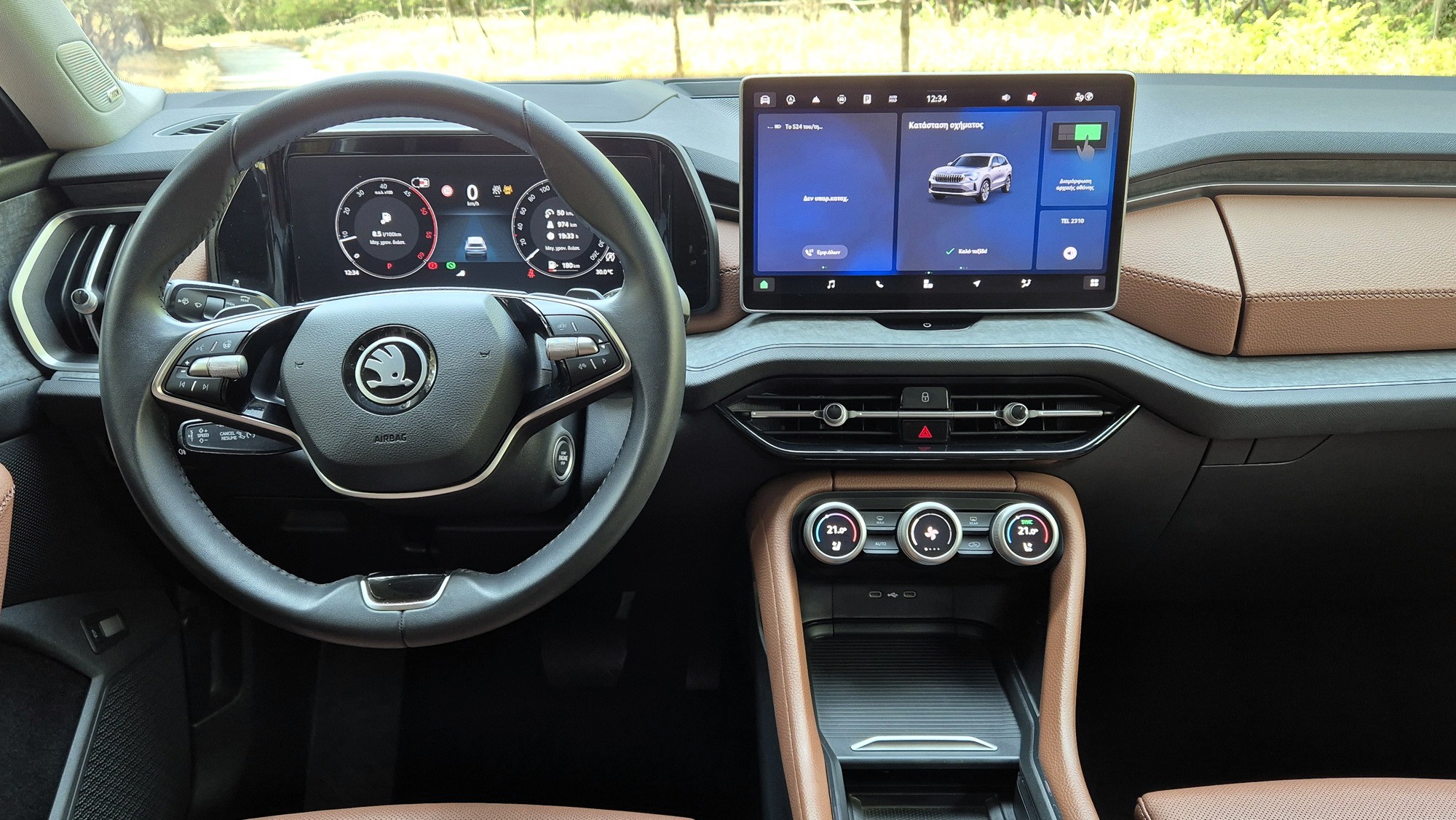 skoda kodiaq esoteriko