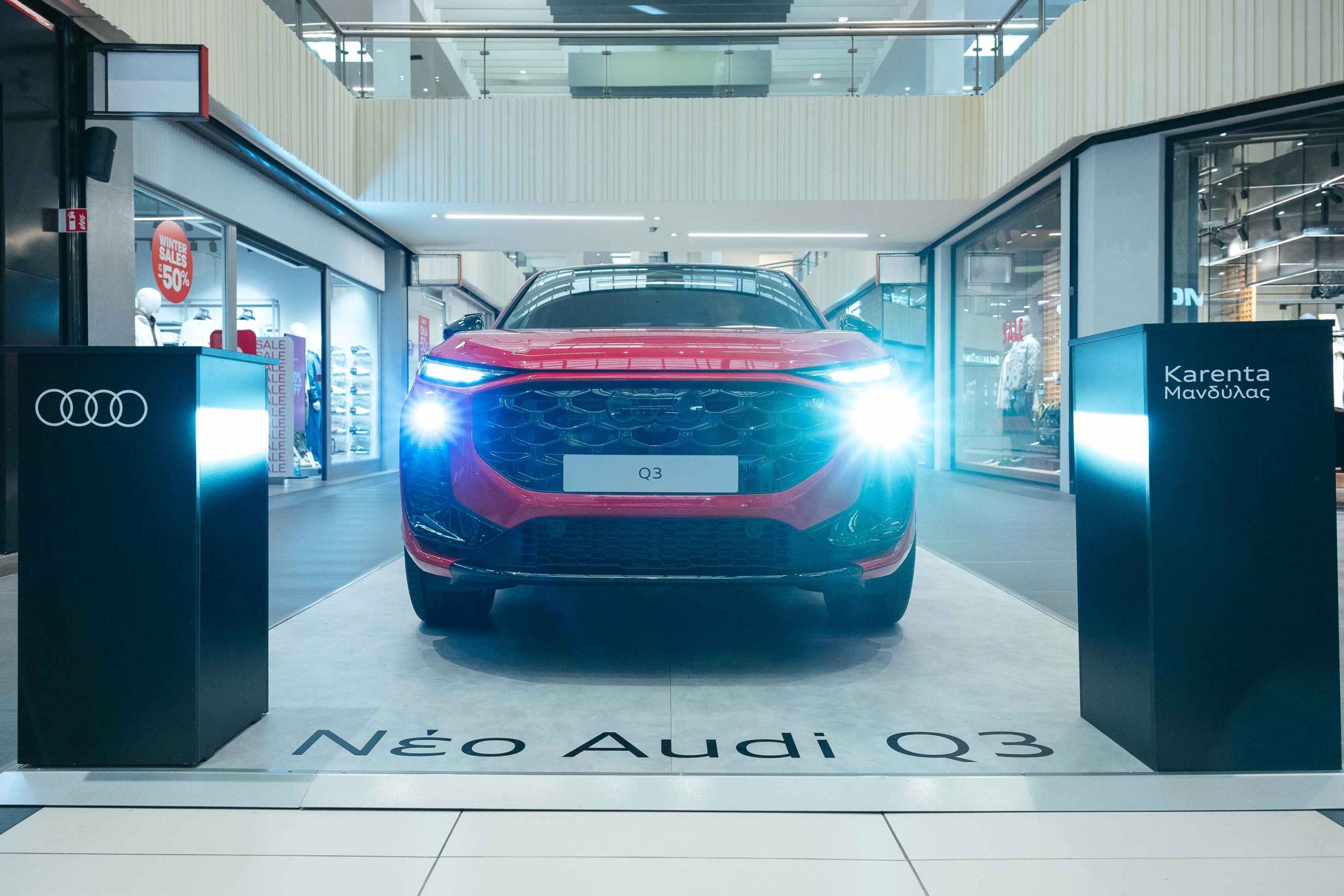 Το Audi Q3 της Karenta κατακτά το Mediterranean Cosmos