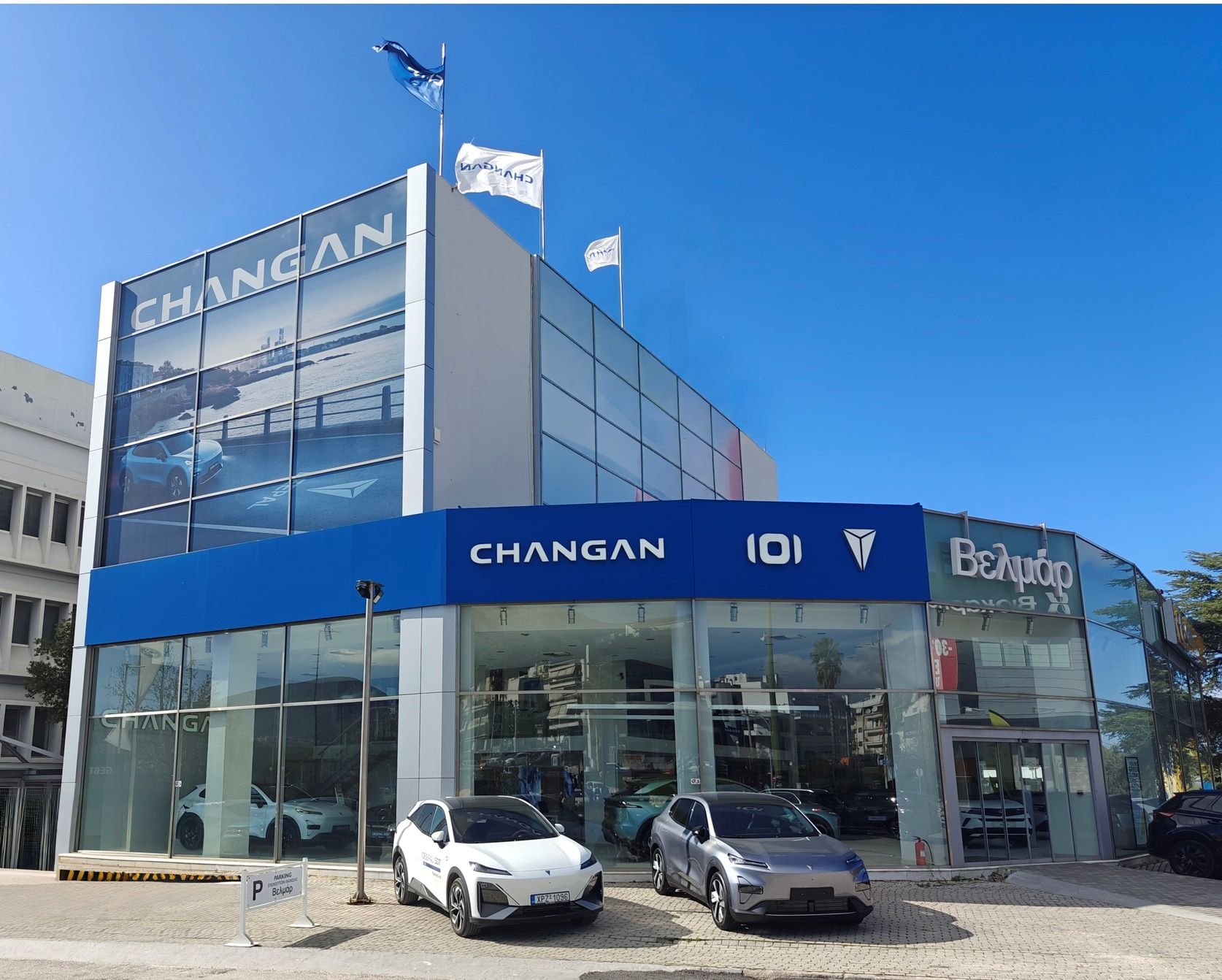 Changan Βελμάρ – Διευρύνει περαιτέρω το δίκτυο των καταστημάτων της