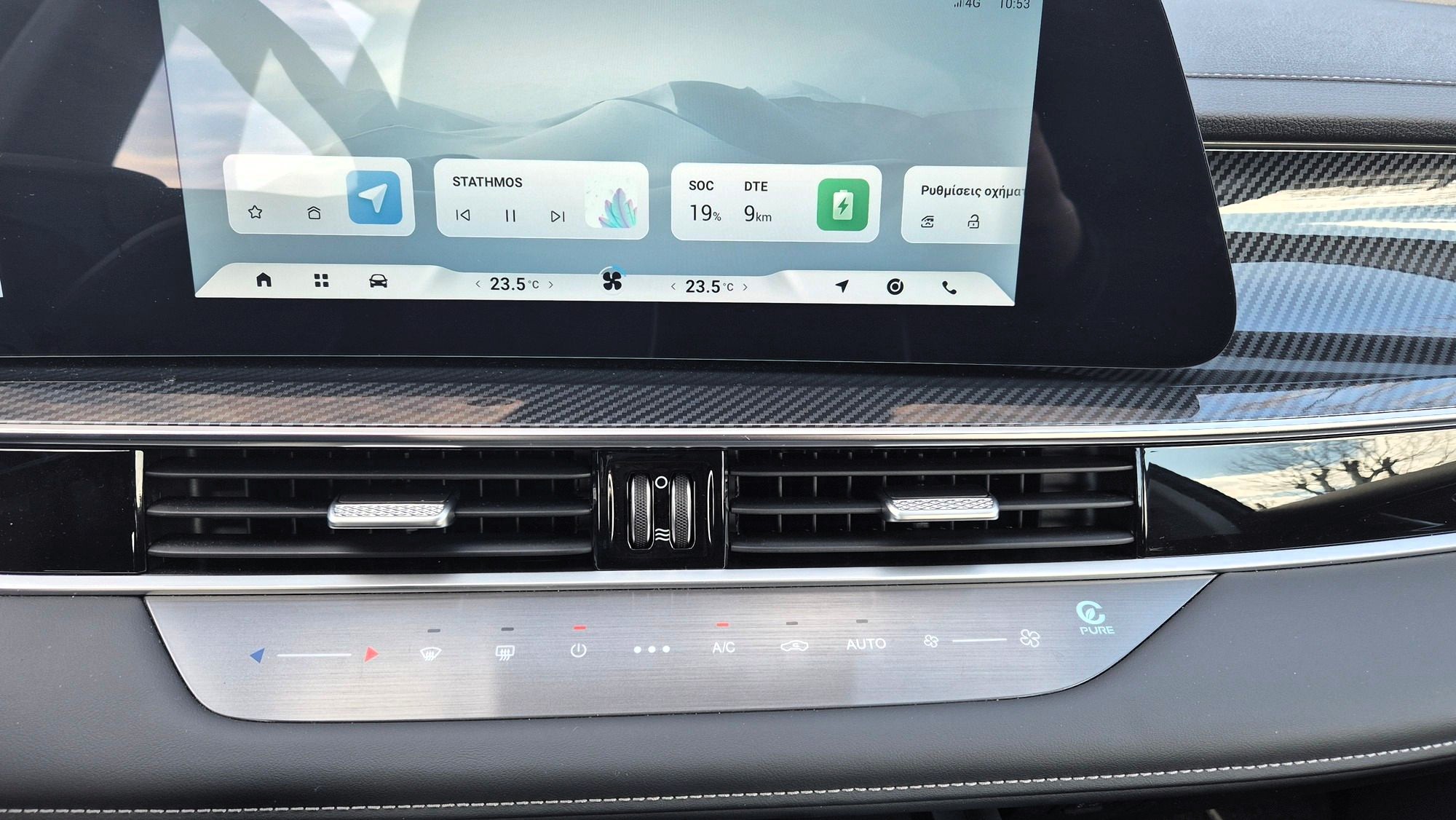 chery tiggo 7 klimatismos