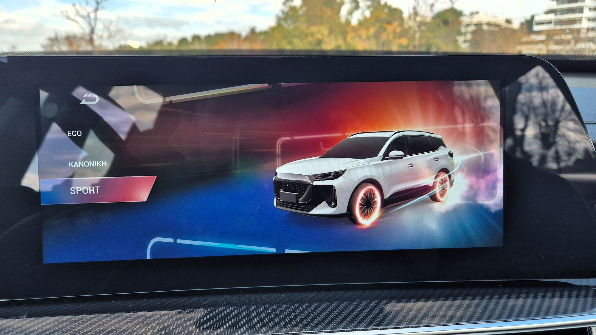 chery tiggo 7 profil odigisis