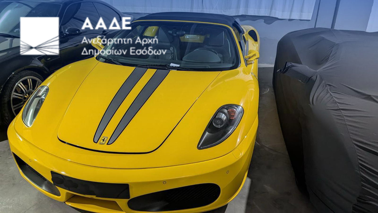 ΑΑΔΕ-Επιχείρηση Supercars – Δεσμεύτηκαν 229 πολυτελή ΙΧ με ξένες πινακίδες