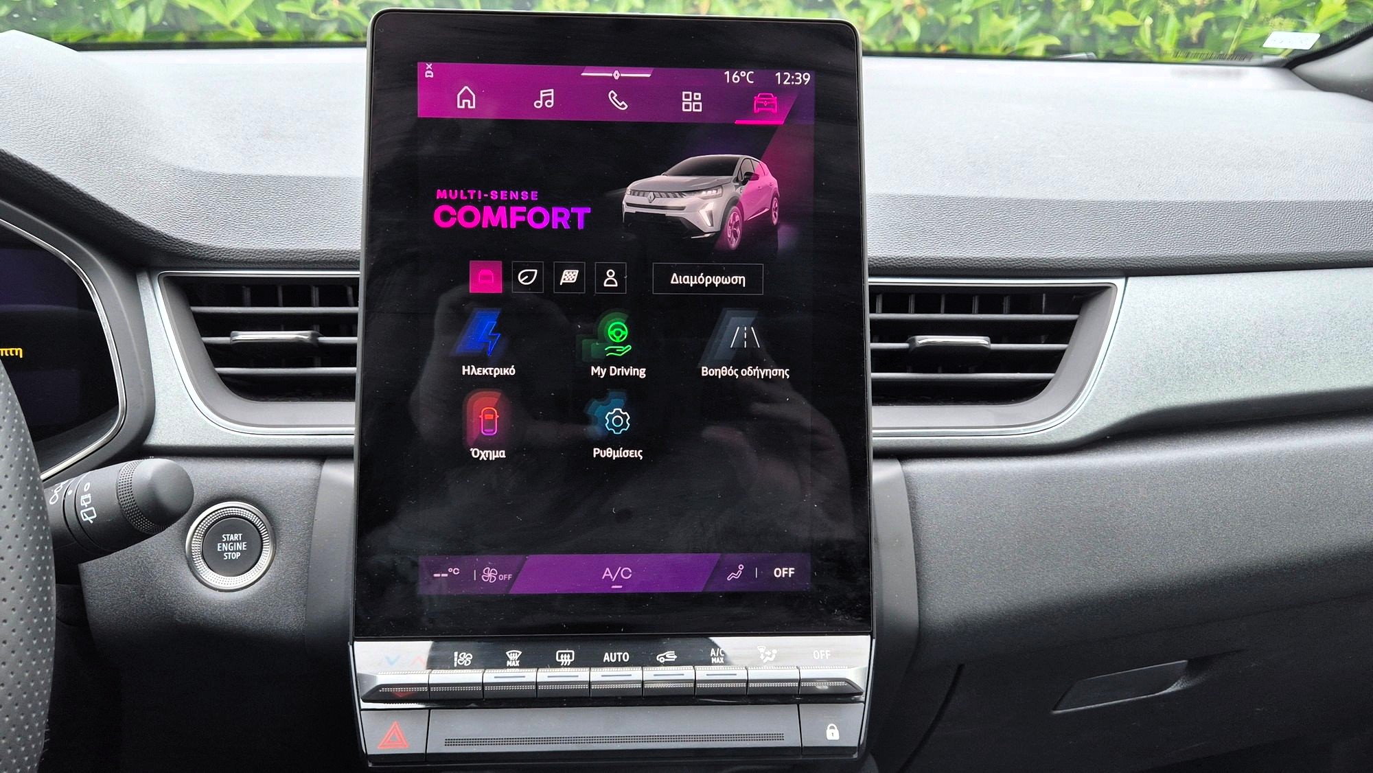 renault symbioz profil odigisis