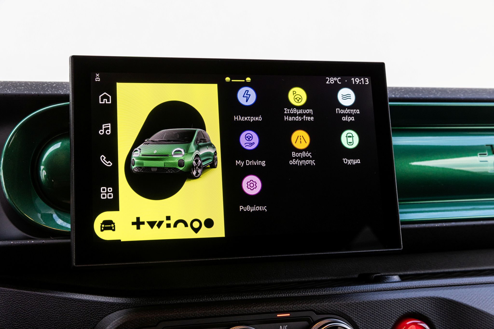 renault twingo othoni 