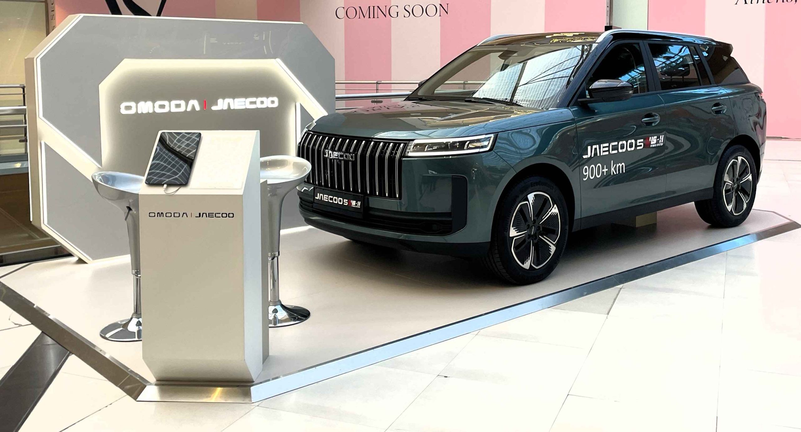 JAECOO 5 SHS-H – Θα βρίσκεται για δύο μήνες στο The Mall Athens