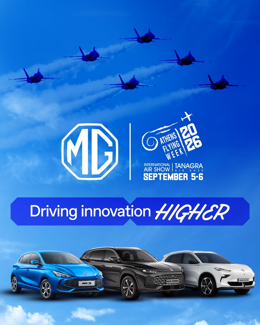 Η MG στο Athens Flying Week 2026 με τέσσερα μοντέλα και ρόλο… follow-me